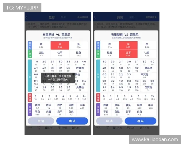 足球计算器混合过关避坑指南数字高频玩法防骗